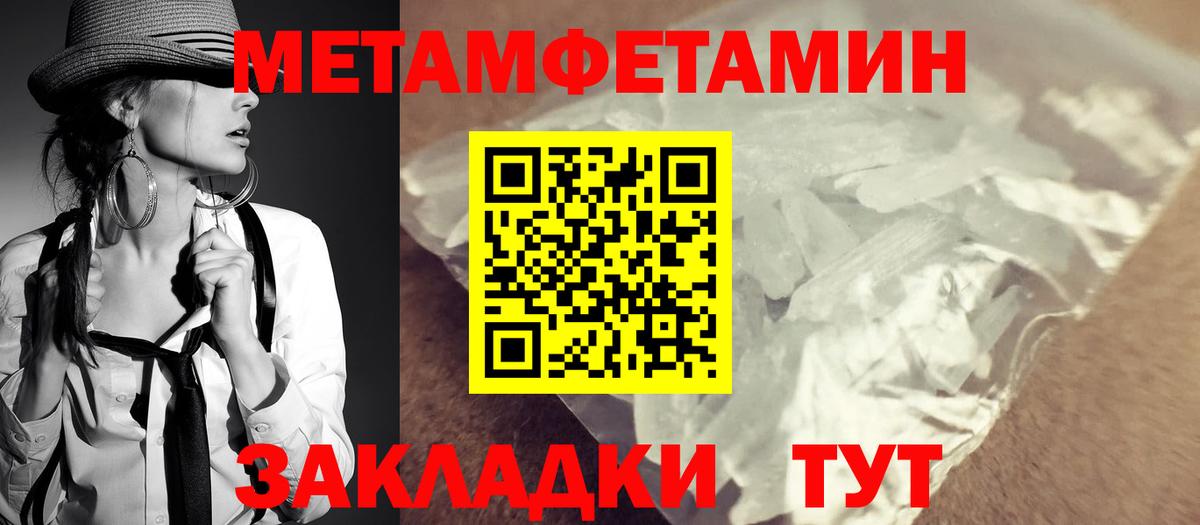 АМФ  Вход с VPN  Выкса  блэк спрут ТОР  Amphetamine Розовый 