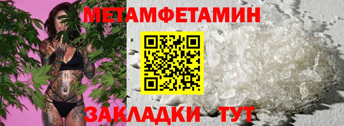 АМФЕТАМИН Premium Выкса