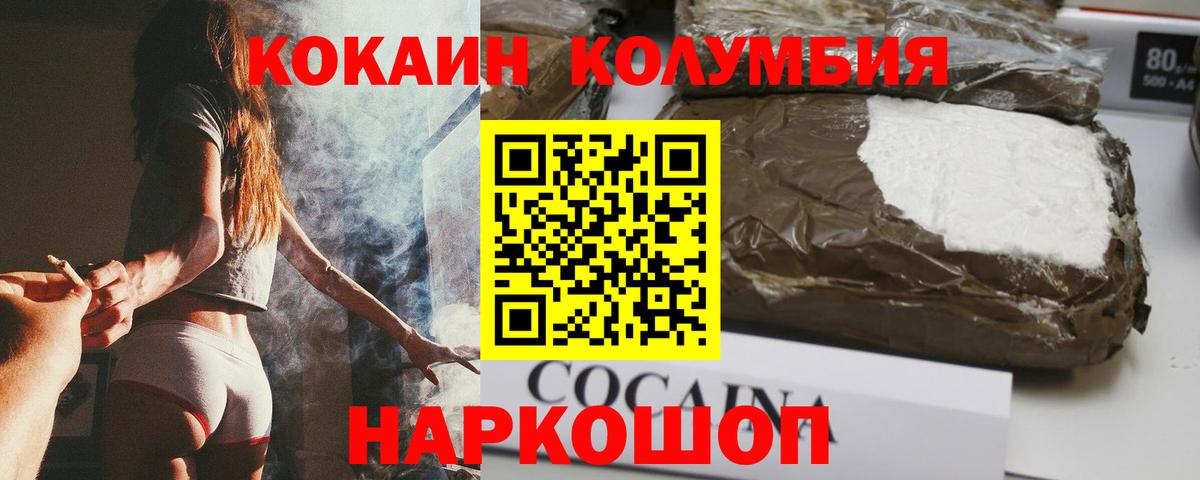 COCAIN Боливия  Вход с VPN  Выкса  КОКАИН Fish Scale 