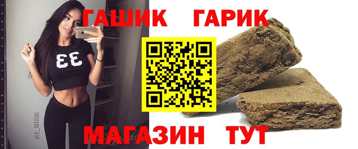 Выкса  Гашиш ice o lator  ГАШ Premium  Вход с VPN 