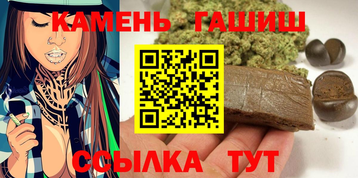 ГАШИШ Изолятор Выкса