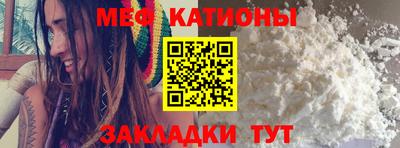 прущие крисы Краснокаменск