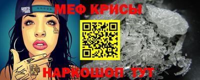 MDMA Краснознаменск
