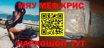 MDMA Краснознаменск