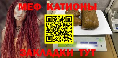 прущие крисы Краснокаменск