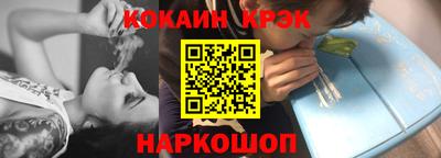 гашишное масло Камышлов