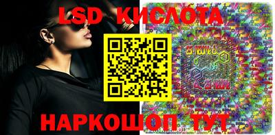 MDMA Краснознаменск