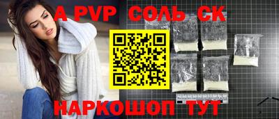 прущие крисы Краснокаменск