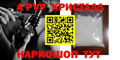 индика Краснодар