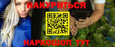 прущие крисы Краснокаменск