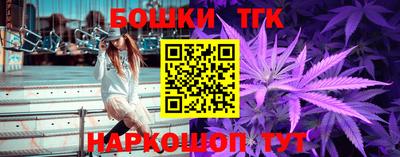 прущие крисы Краснокаменск