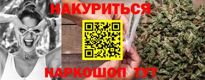прущие крисы Краснокаменск