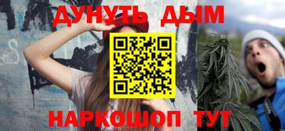 прущие крисы Краснокаменск