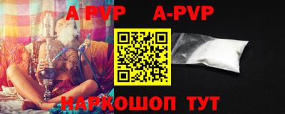 индика Краснодар