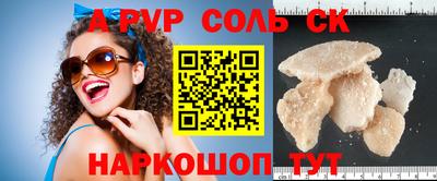 индика Краснодар
