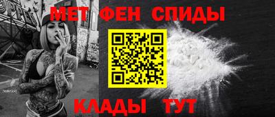 прущие крисы Краснокаменск