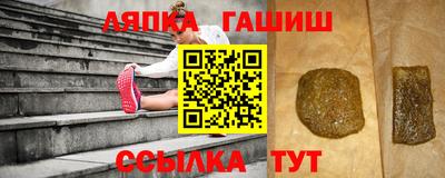прущие крисы Краснокаменск