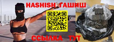 прущие крисы Краснокаменск