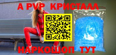 прущие крисы Краснокаменск