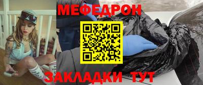 прущие крисы Краснокаменск