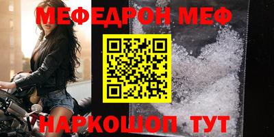 MDMA Краснознаменск
