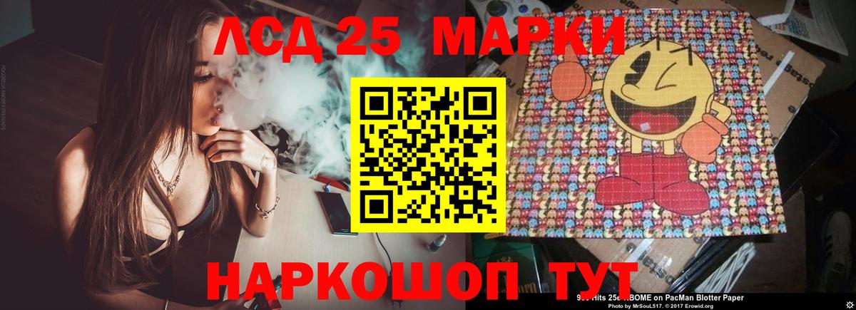 Лсд 25 экстази  Вход с VPN  Выкса  ЛСД экстази ecstasy 