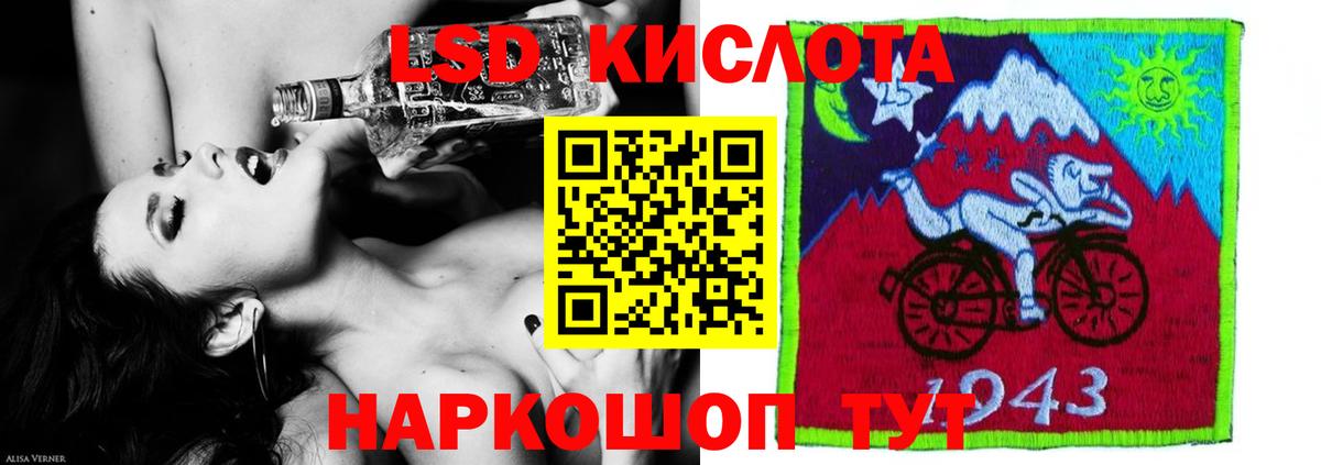 ЛСД экстази ecstasy Выкса
