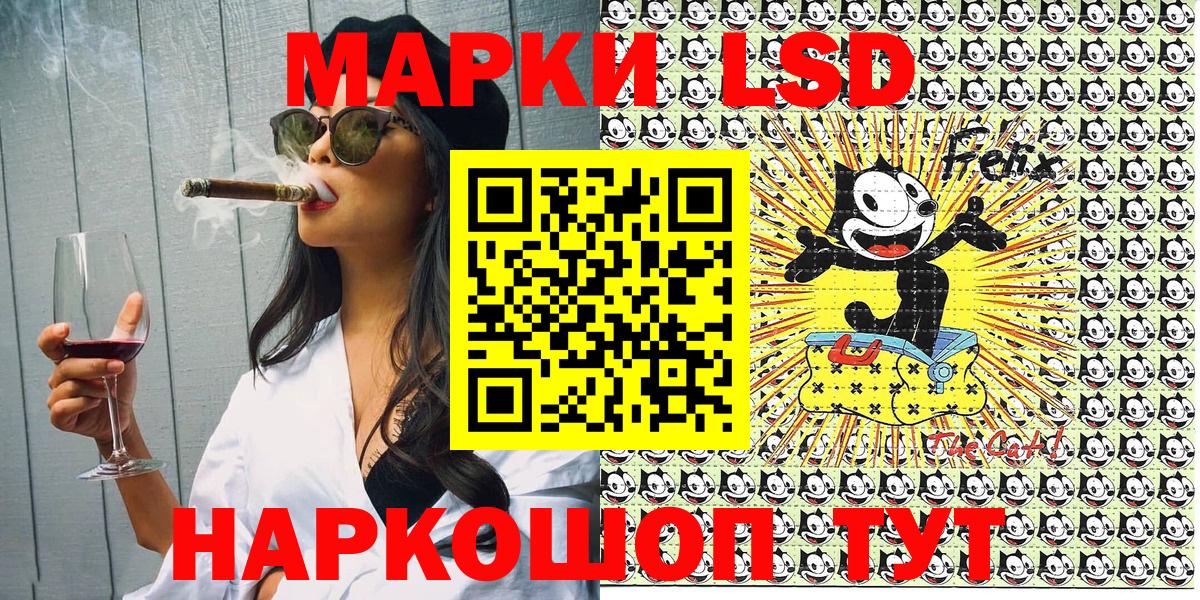 Марки N-bome 1,8мг Выкса