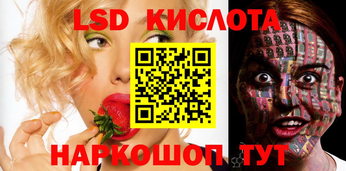Марки 25I-NBOMe 1,8мг  Вход с VPN  Выкса  Марки 25I-NBOMe 1,8мг 