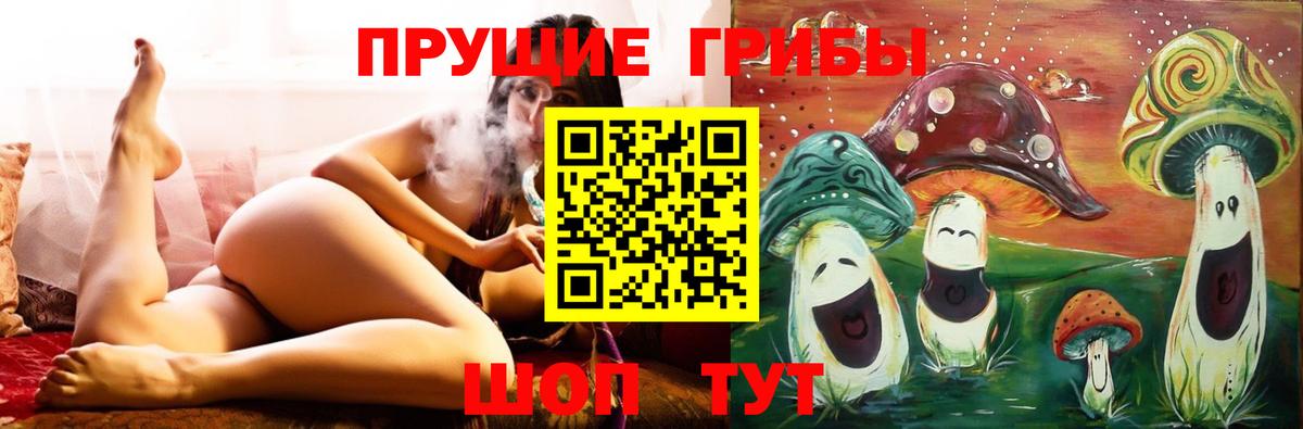 Псилоцибиновые грибы мухоморы Выкса