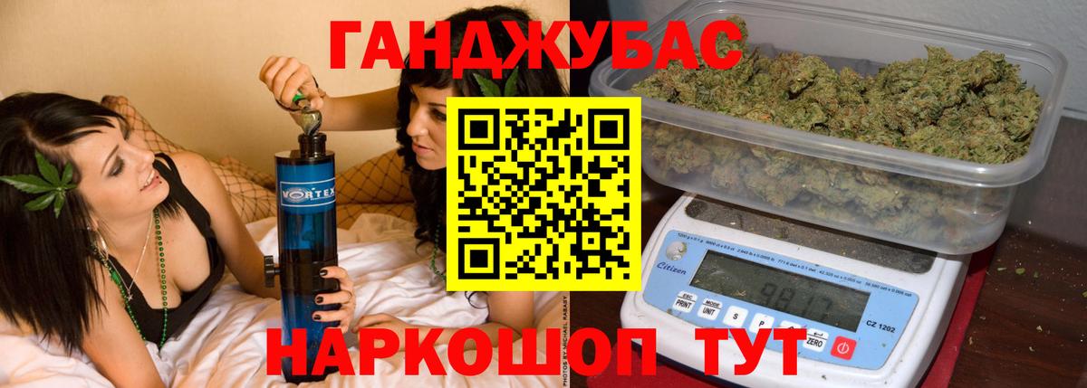 МАРИХУАНА планчик  Вход с VPN  Бошки Шишки OG Kush  Выкса 