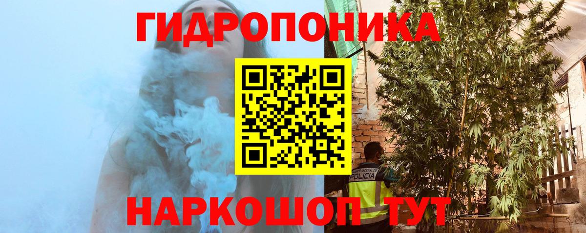 Каннабис гибрид Выкса